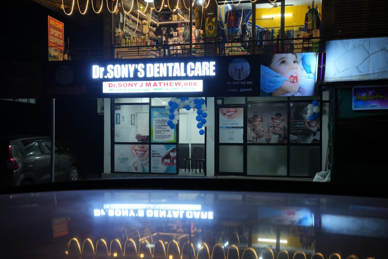 Dental clinic gallery image 4